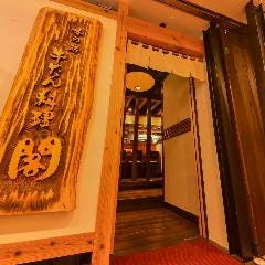 牛たん料理 閣 電力ビル店