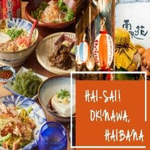 東京テレポート駅周辺 居酒屋 3 000円以内 おすすめ人気レストラン ぐるなび 東京テレポート駅周辺 居酒屋 3 000円以内 おすすめ人気レストラン ぐるなび