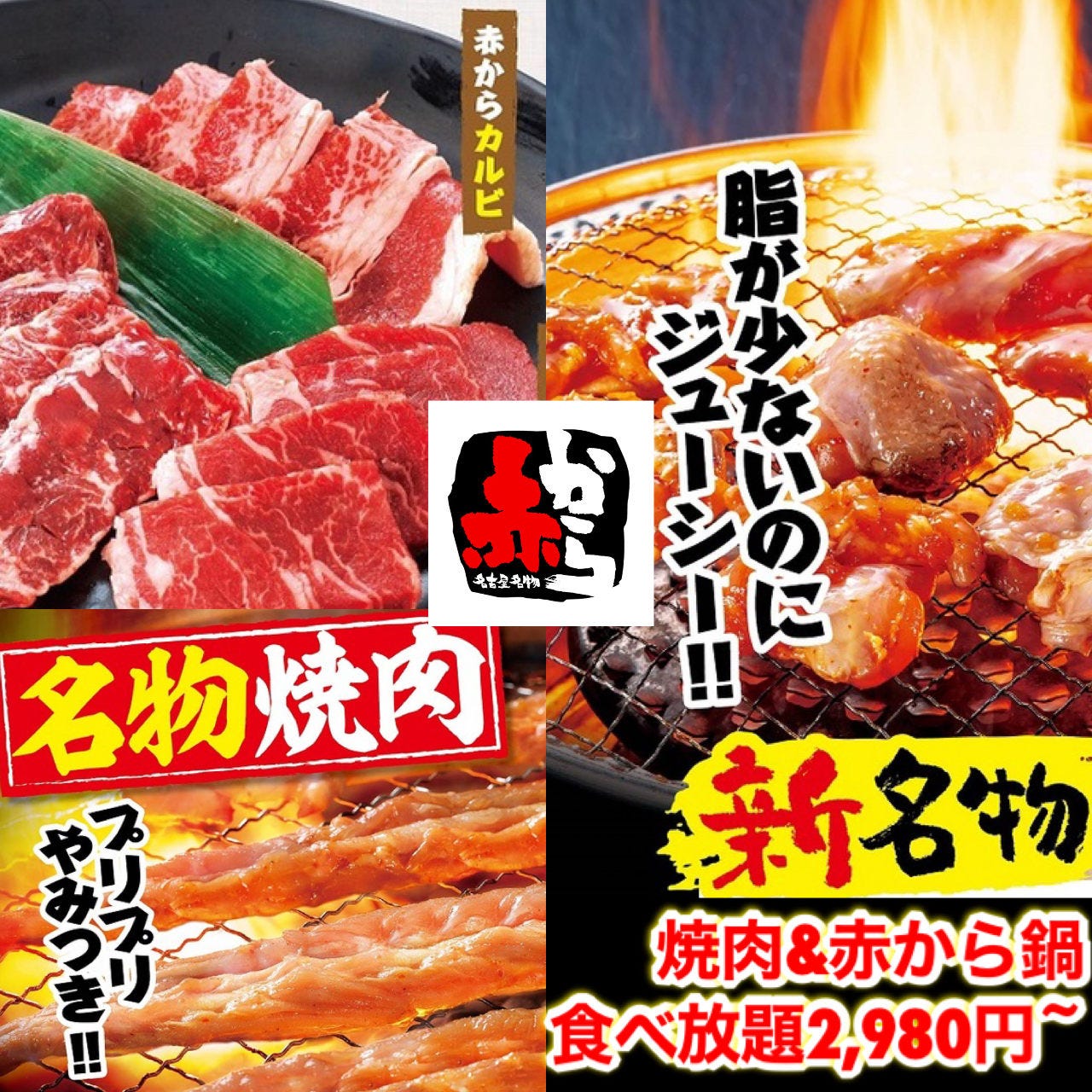 三重県伊勢市のおすすめ居酒屋 102件 Goo地図 三重県伊勢市のおすすめ居酒屋 102件 Goo地図
