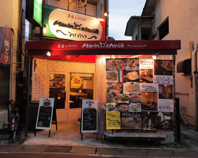 マリノステリア 本八幡店 本八幡 イタリアン イタリア料理 ぐるなび
