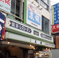 放出で人気のおすすめ飲食店