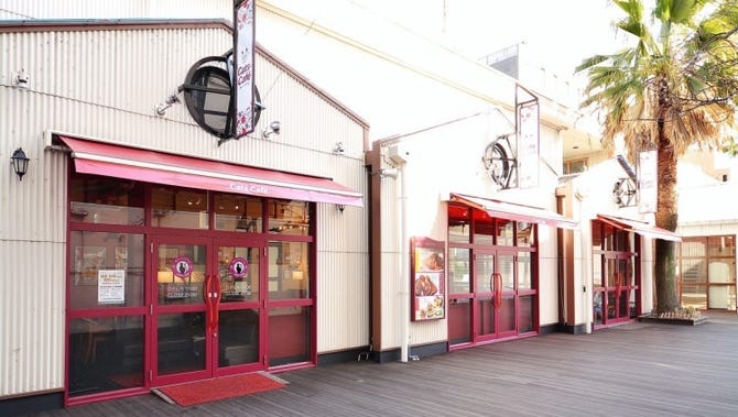 キャッツカフェガーデンピア店 港区 スイーツ ぐるなび
