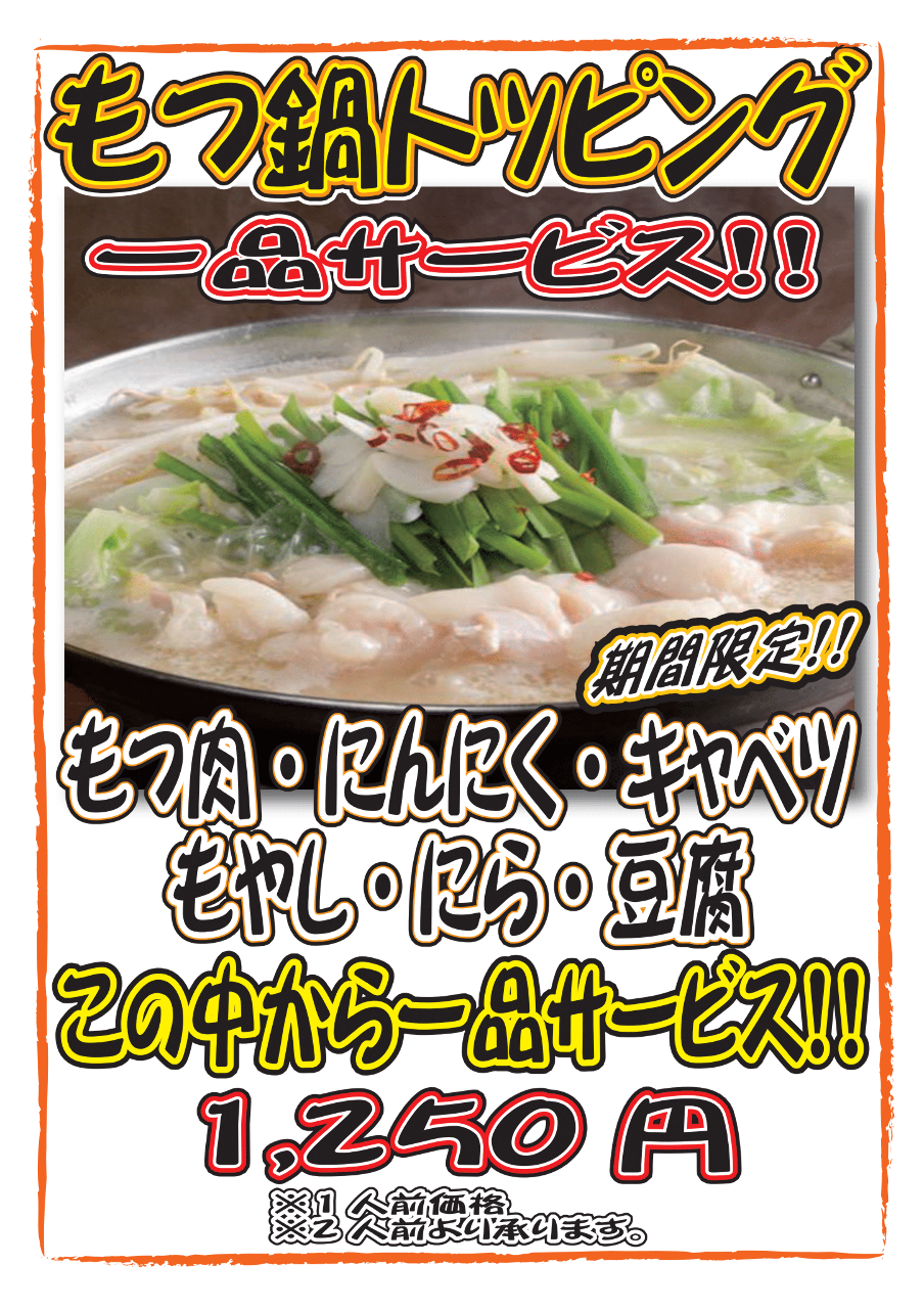 21年 最新グルメ 越谷にある海鮮丼が食べられるお店 レストラン カフェ 居酒屋のネット予約 埼玉版 21年 最新グルメ 越谷にある海鮮丼が食べられるお店 レストラン カフェ 居酒屋のネット予約 埼玉版