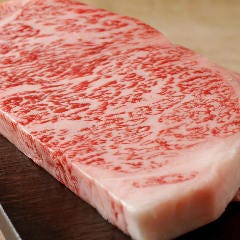 サーロイン（1g35円）