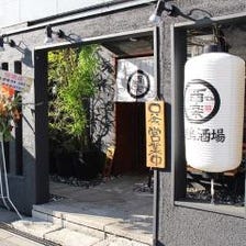 JR宮原駅より徒歩2分の駅近居酒屋