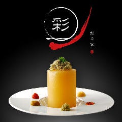 創菜家 彩 