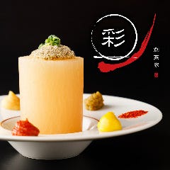 創菜家 彩