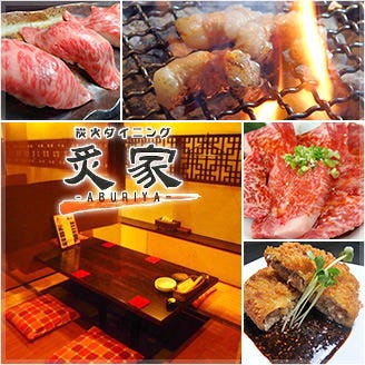 美味しいお店が見つかる 薩摩川内市の居酒屋でおすすめしたい人気のお店 ぐるなび