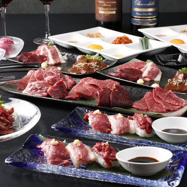 全席個室 馬肉とワイン 気まぐれバル 恵比寿 Whim_【個室確約】【熊本直送の馬刺しやユッケ、希少シャトーブリアン焼き付】特選コース【税・サ込】