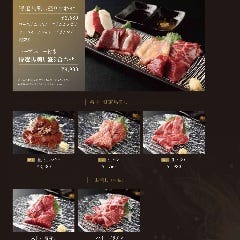 熊本直送馬刺し 熊本直送馬刺し