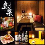 大宮 埼玉 の旬の味をたのしむ 3時間以上飲み放題付きの宴会 パーティー おすすめコース ぐるなび人気レストラン 大宮 埼玉 の旬の味をたのしむ 3時間以上飲み放題付きの宴会 パーティー おすすめコース ぐるなび人気レストラン