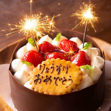 草津居酒屋 あとり_お祝いのホールケーキご用意いたします 2,750円～