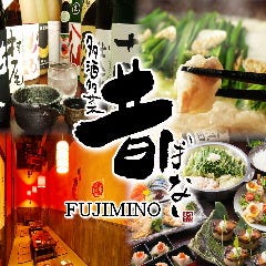 クリスマスディナー特集 ふじみ野 上福岡 クリスマスディナー デートにおすすめのお店 ぐるなび