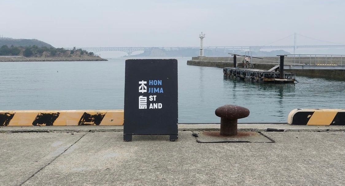 Honjima Stand