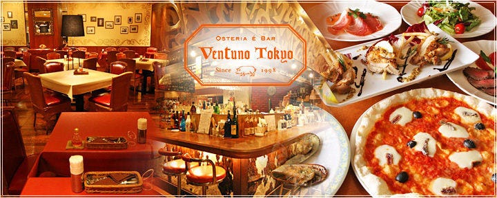 Ｖｅｎｔｕｎｏ Ｔｏｋｙｏ