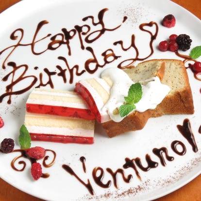 美味しいお店が見つかる 渋谷 パスタ テイクアウト おすすめ人気レストラン ぐるなび