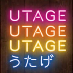 BAR UTAGE 