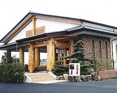 三田屋 宝塚店