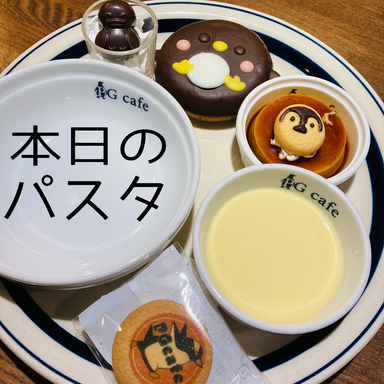 PG cafe（ペンギン カフェ）  メニューの画像