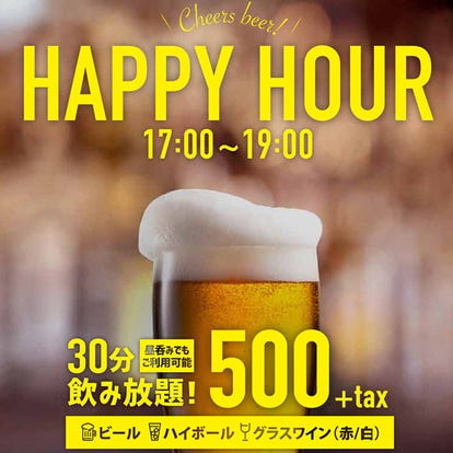 おしゃれな雰囲気 茶屋町 中崎町の居酒屋でおすすめしたい人気のお店 ぐるなび