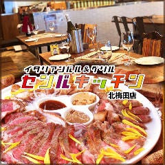 茶屋町 中崎町 居酒屋 子連れ 赤ちゃんok 女子会におすすめ おすすめ人気レストラン ぐるなび