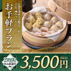 個室空間 湯葉豆腐料理 千年の宴 ユアエルム青戸3番街店 個室空間 湯葉豆腐料理 千年の宴 ユアエルム青戸3番街店