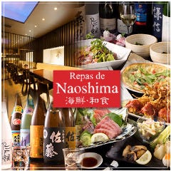 Repas de Naoshima