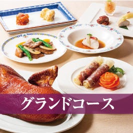 中国料理桃李（つくば/中華料理） - 楽天ぐるなび