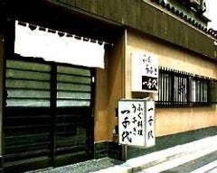 一千代