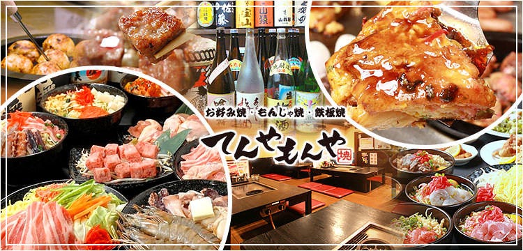 大衆昭和居酒屋 川崎酒場 川崎2号店