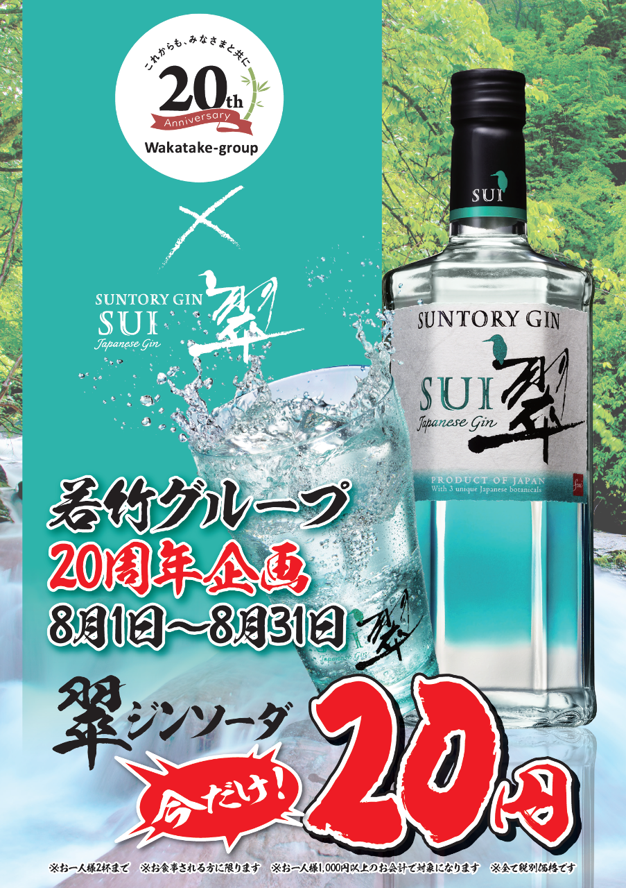大众昭和居酒屋川崎酒场川崎2号店照片 川崎 居酒屋 Gurunavi 日本美食餐厅指南