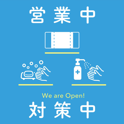 ランチならここ 東梅田 お初天神の昼食 ご飯でおすすめしたい人気のお店 ぐるなび
