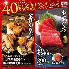 九州名物料理 豊後魚鮮水産 大分駅前店 