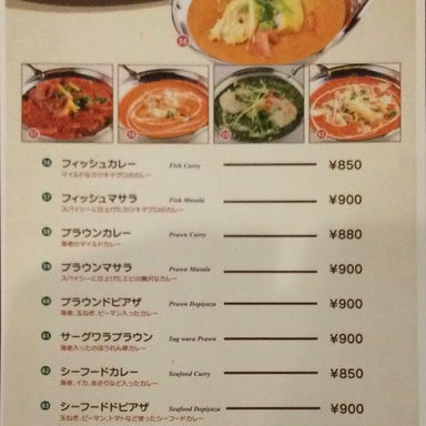 Indian Restaurant SAKURA  メニューの画像