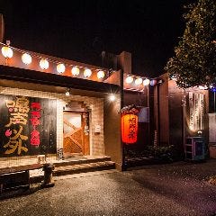うちなー食道 鳴声以外 