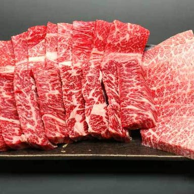 肉卸直営 焼肉 肉のオカヤマ  メニューの画像