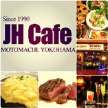 25周年！周りから愛されるJH Cafeを少しご紹介致します！