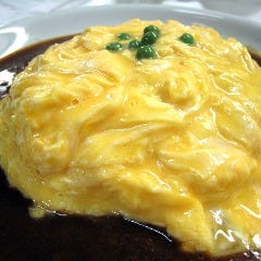 名物オムライス　２６年同じ味