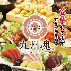 天王寺で記念日のディナーにおすすめな個室があるお店