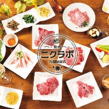 埼玉県 焼肉 個室 5 000円以内 おすすめ人気レストラン ぐるなび