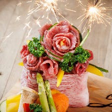 誕生日・記念日Anniversary肉ケーキ