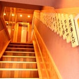 北浦和駅西口目の前★当店は２階、お寿司屋さんの上となります♪