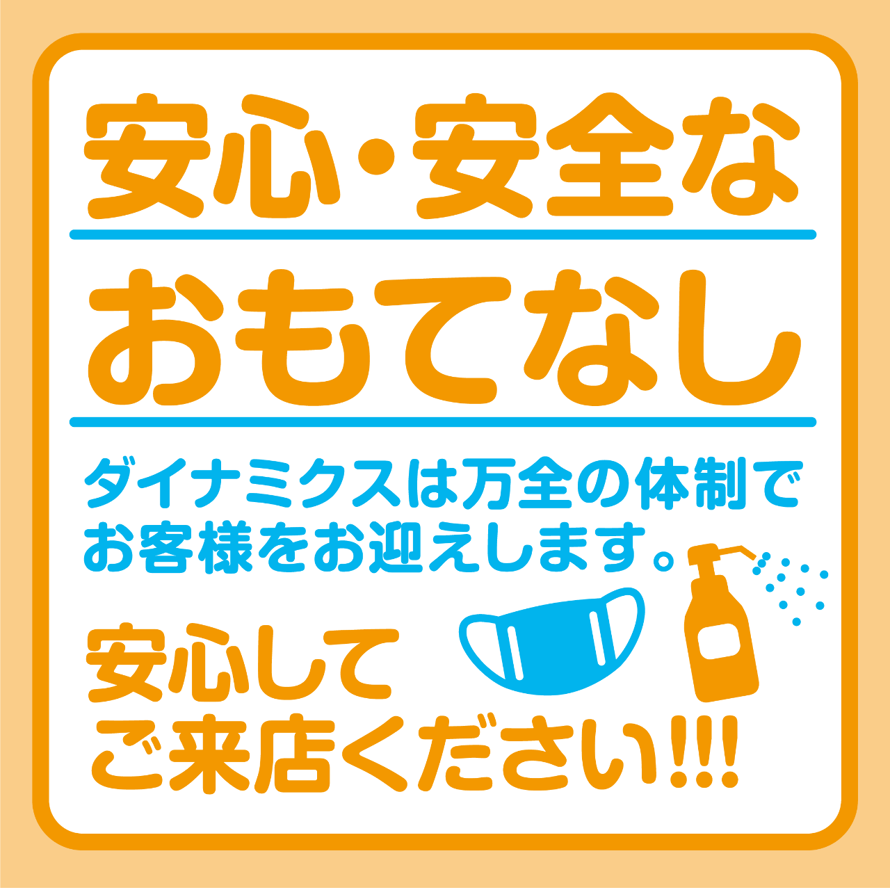 ゆずの庭 伏見店