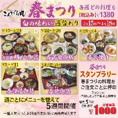 鹿児島市 居酒屋 お酒の品揃え 3 000円以内 おすすめ人気レストラン ぐるなび