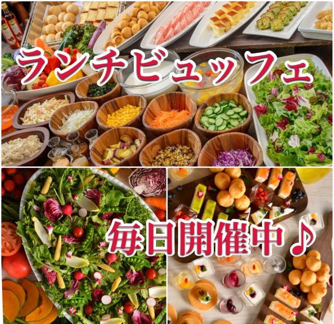 レストラン 彩巴 新潟市中央区 居酒屋 ぐるなび