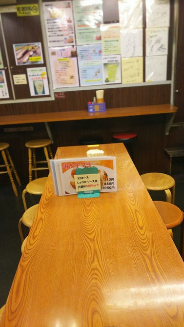 あべのたこ焼き やまちゃん 2号店 天王寺 阿倍野 たこ焼き ぐるなび