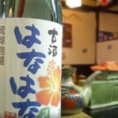 南国食堂わらみん