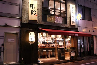 美味しいお店が見つかる 千代田区神田須田町の居酒屋でおすすめしたい人気のお店 ぐるなび