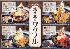 キャッツカフェ 岡崎ウイングタウン店