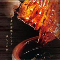 うなぎが美味しいお店 千歳船橋 成城学園前でおすすめしたい人気のお店 ぐるなび